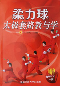 Игра, гимнастика, коррекция фигуры