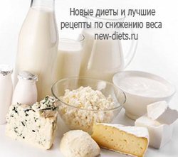 Диета для здоровья и похудения — белая диета