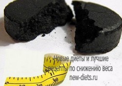 Угольная диета — применение активированного угля для похудения